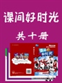 �μ��ʱ��